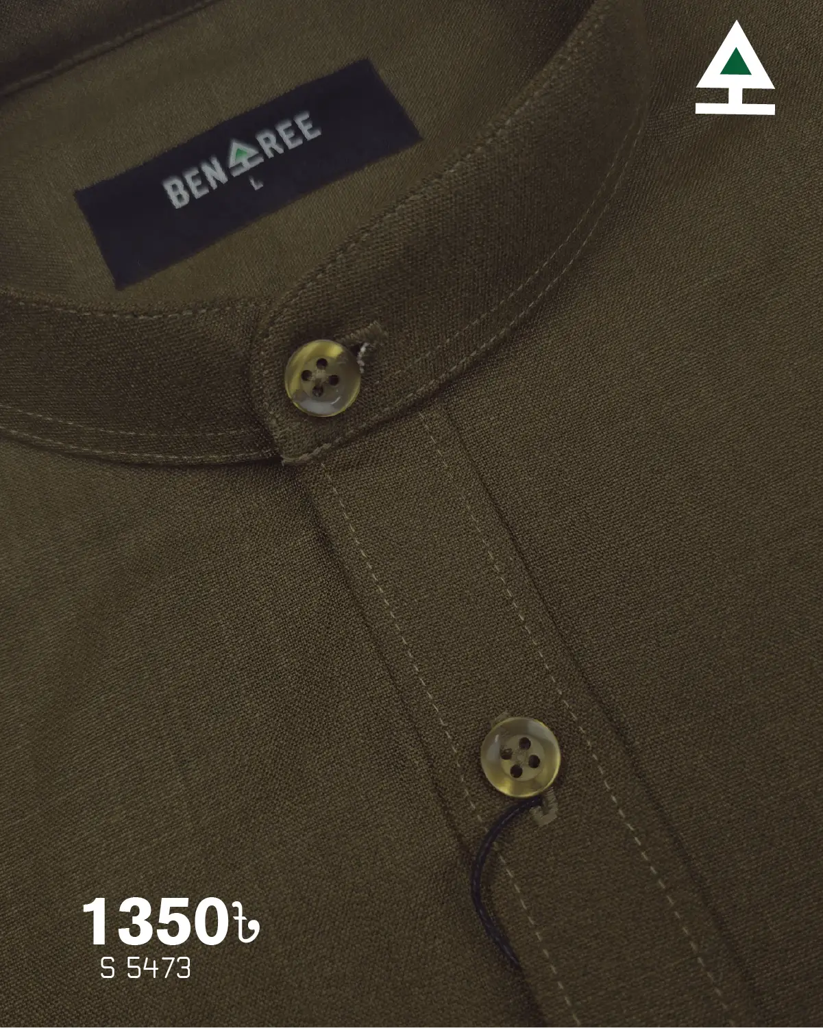 Deep Olive Brown Ban Collar Shirt  - 23S 5473