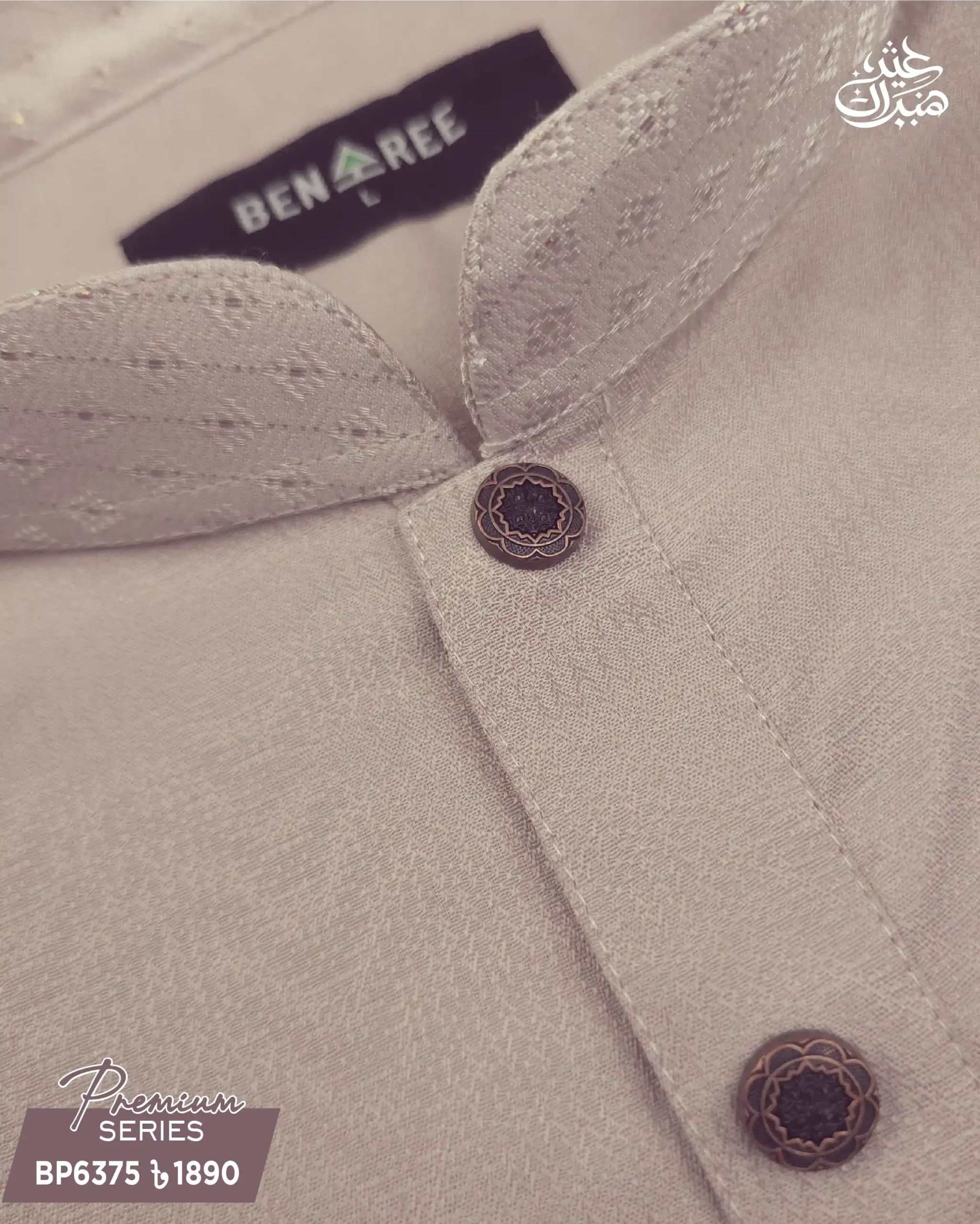 Light Mauve Panjabi - P 6375