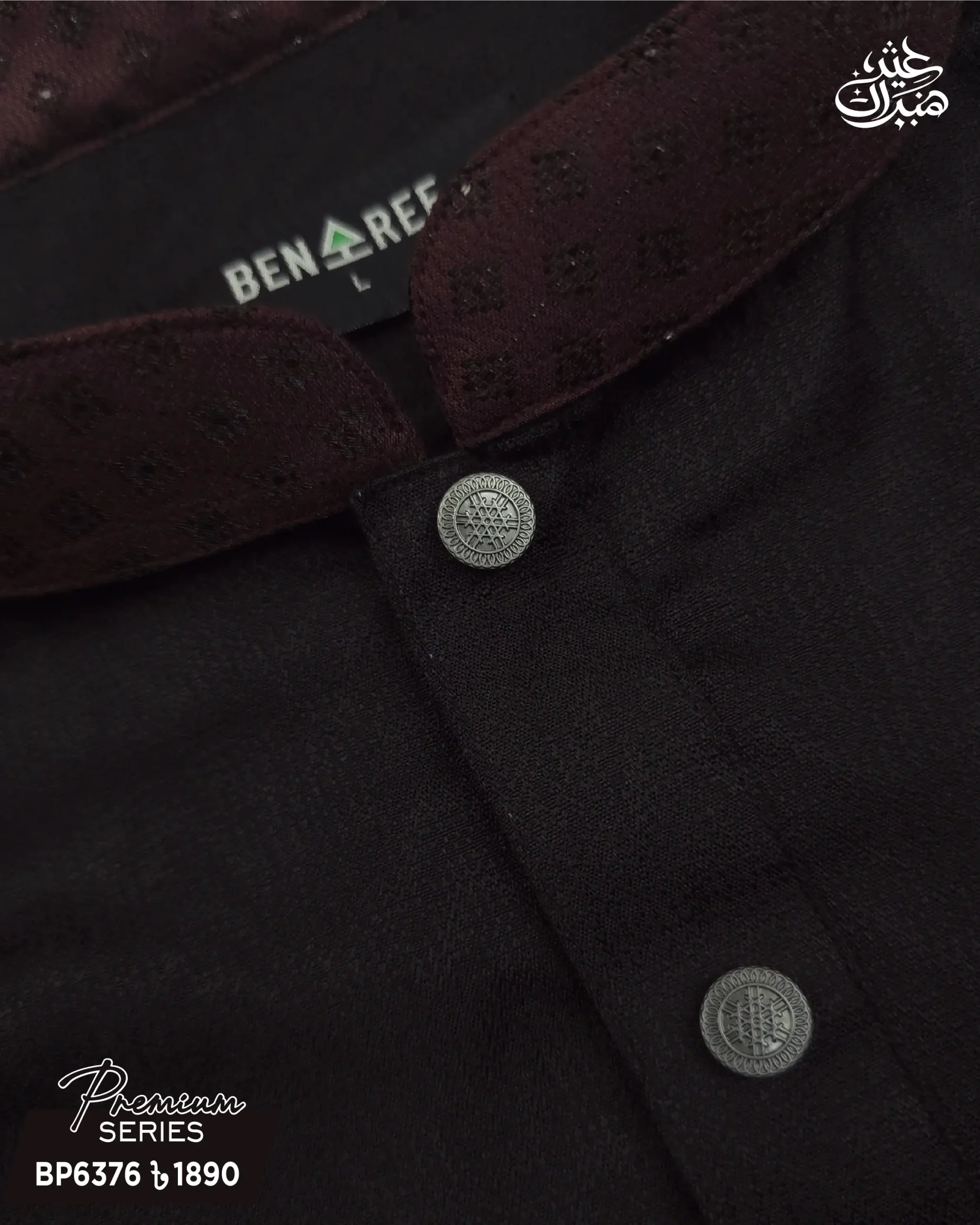 Black Panjabi - P 6376