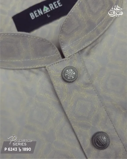 Light Steel Blue & Beige Panjabi - P 6243