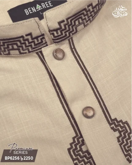 Blush Pink Embroidery Panjabi - P 6256