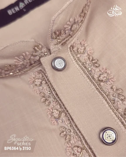 Cream Pastle Karchupi Panjabi - P 6364