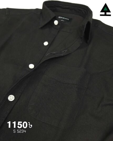 Denim Shirt  - 23S 5234