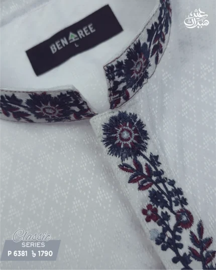 White Embroidery Panjabi - P 6381